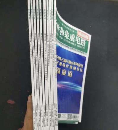 软件和集成电路