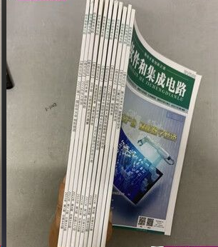 软件和集成电路